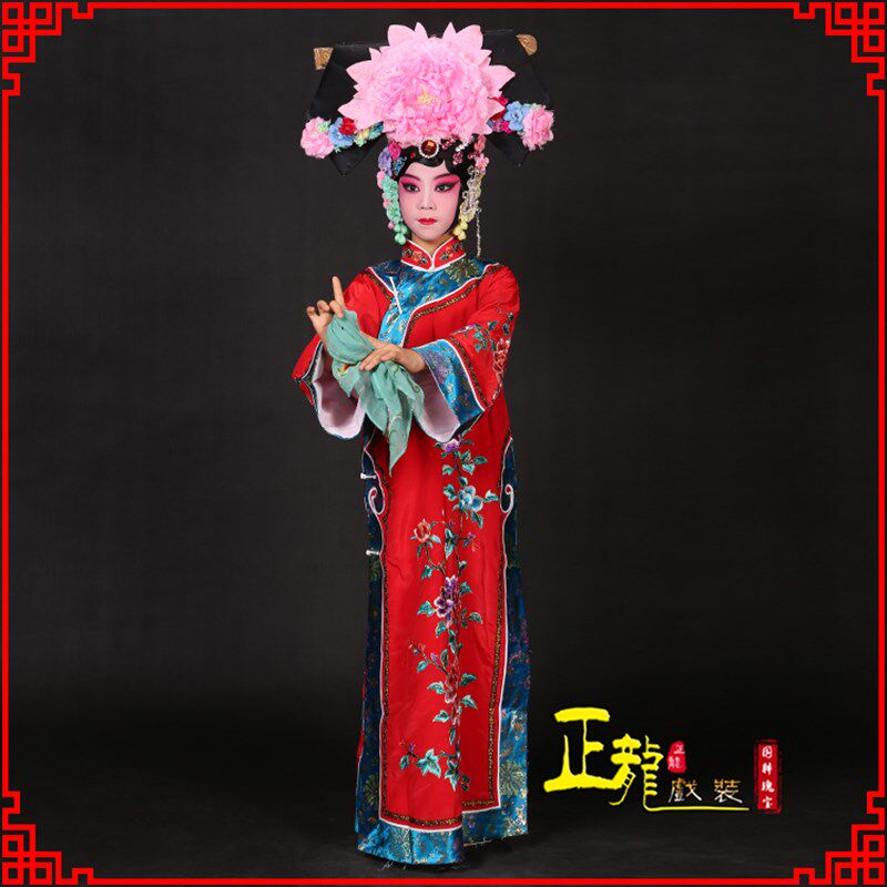 速发正龙戏装旗袍 少儿童戏曲演出服装京剧坐宫四郎探母清朝格格