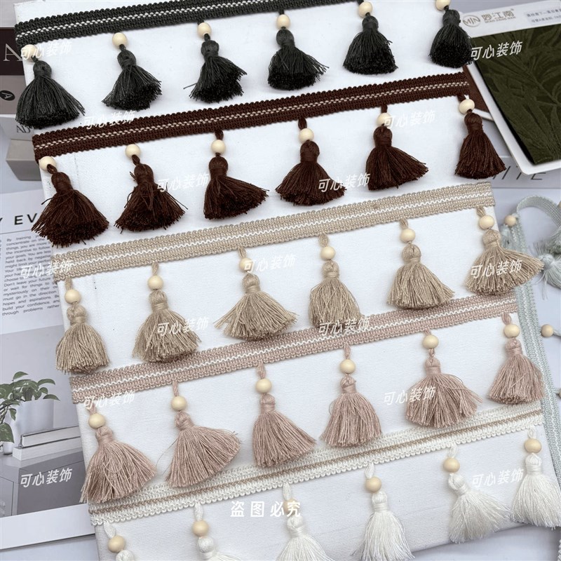 速发新款窗帘花边法式复古风流苏吊穗装饰立边家纺辅料零剪