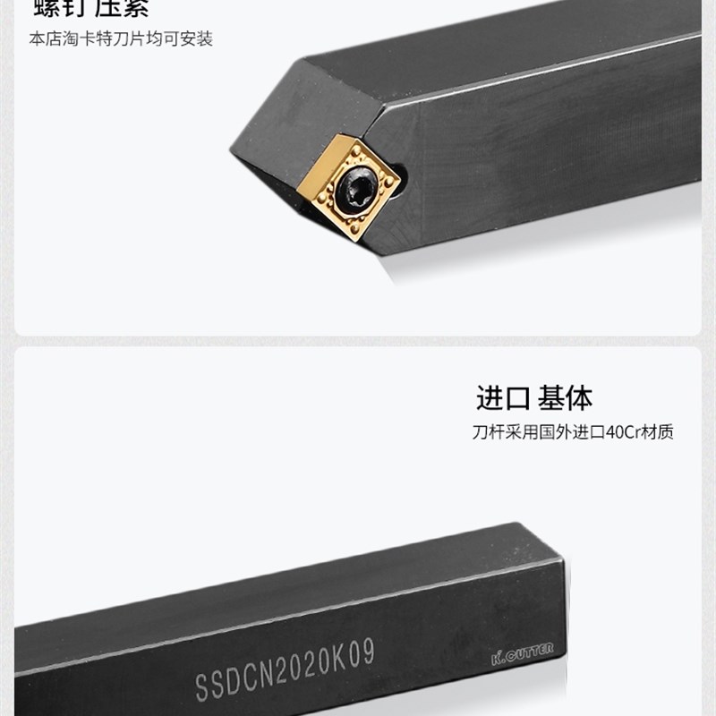 速发2020K0数控车刀方形车床机架外圆刀45度圆车刀杆倒角刀座