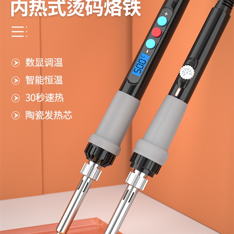现货速发采购产品质量熨烫码工艺品,熨烫烟码,熨烫码,电焊笔,
