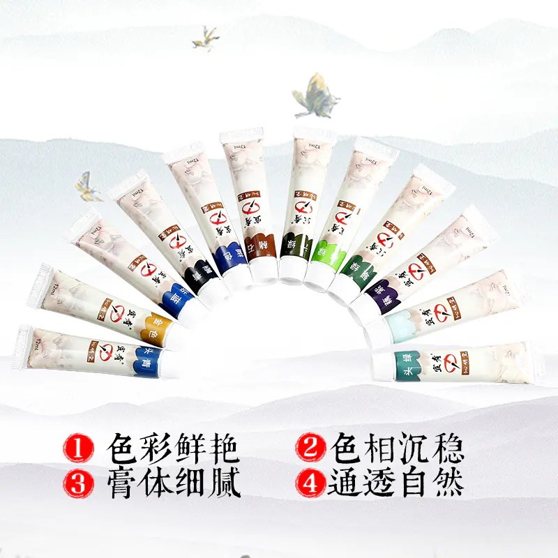 速发宣青沁明堂国画工笔画颜料入门22色套装