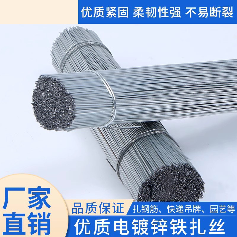 速发扎递铁丝断丝手筑工地钢筋绑扎丝镀锌小细铁丝建工快丝吊牌22