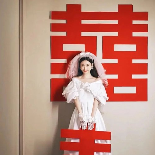 速发结婚专用超大喜字贴婚房间卧室布置套装酒店装门婚字大饰囍庆