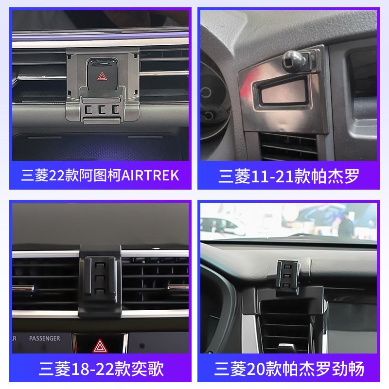 速发奕歌/阿图柯/帕杰罗劲畅专用汽车载导航改装配件用品