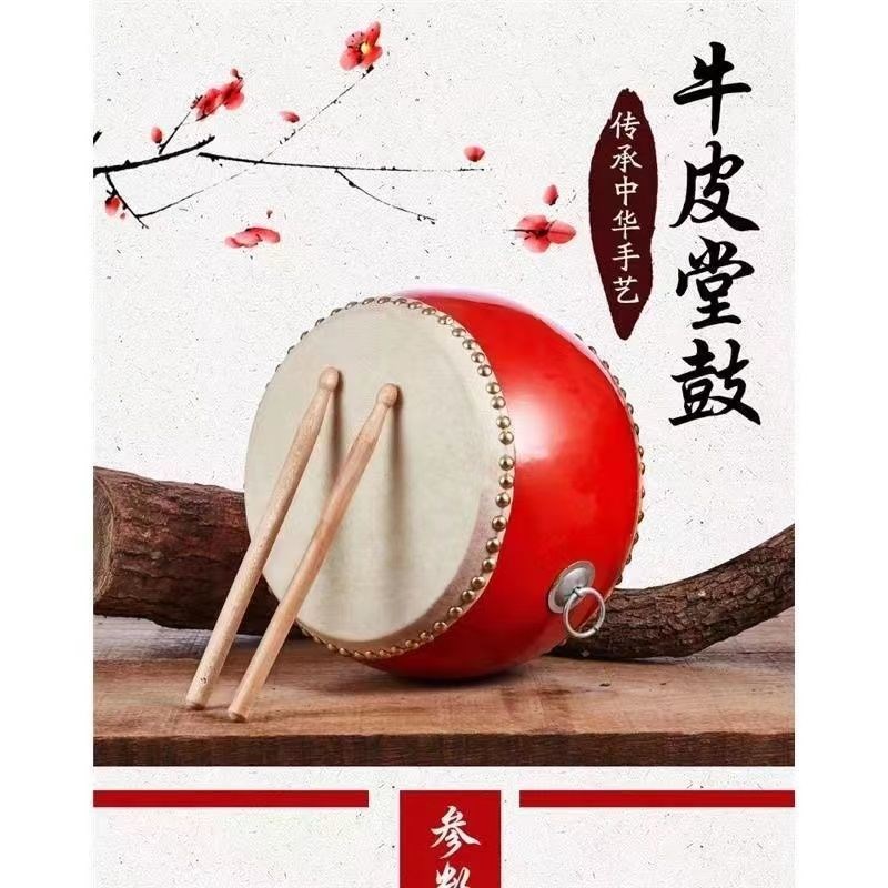 速发玩具鼓小鼓小孩儿童鼓幼儿园小鼓敲打鼓堂鼓打鼓锣击实用