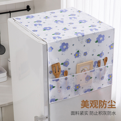 速发家用冰箱防尘罩防水防油冰柜盖布遮尘单双开门侧边收纳挂袋保
