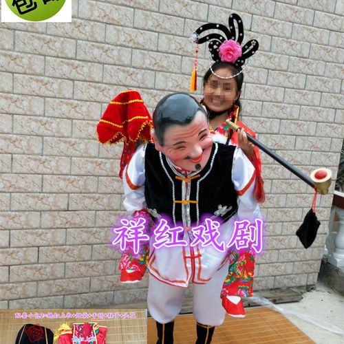 速发新出老媳背妻演款道具张公背张婆二人转秧歌舞八戒背汉妇表演