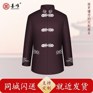 速发人高端璟全男纯棉寿衣唐装 冲喜寿服 翊套配件七件套老年