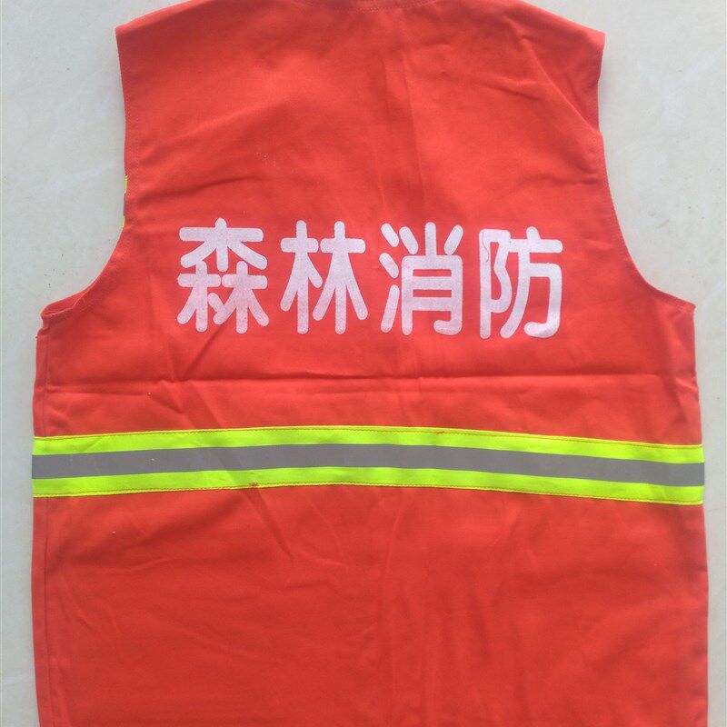 速发森林防火马夹阻燃扑火服巡防背心扑火服森防专用马甲
