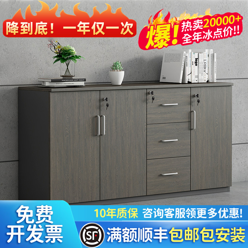 速发办公桌室柜侧柜矮柜带锁文件柜储料柜资物柜橡木色办公边柜子