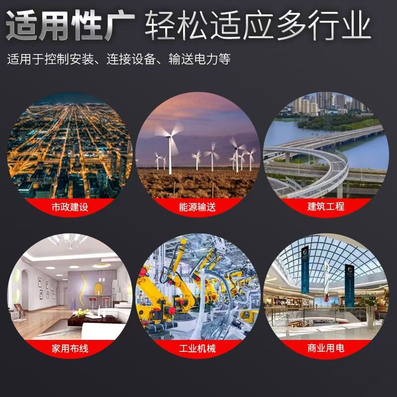 速发江苏上上国标橡套软电缆YC*10/16/25/5/50+2纯铜足米软线