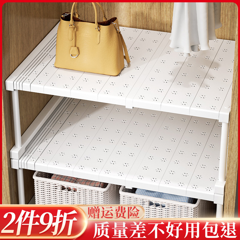 速发柜子分层架可伸缩衣柜置层柜内隔板橱柜隔断神纳收器桌面隔物