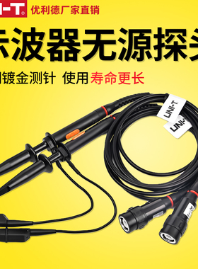 速发示波器探头200M0UTP0/UTP04/UTP/5耐高压无源探针笔100