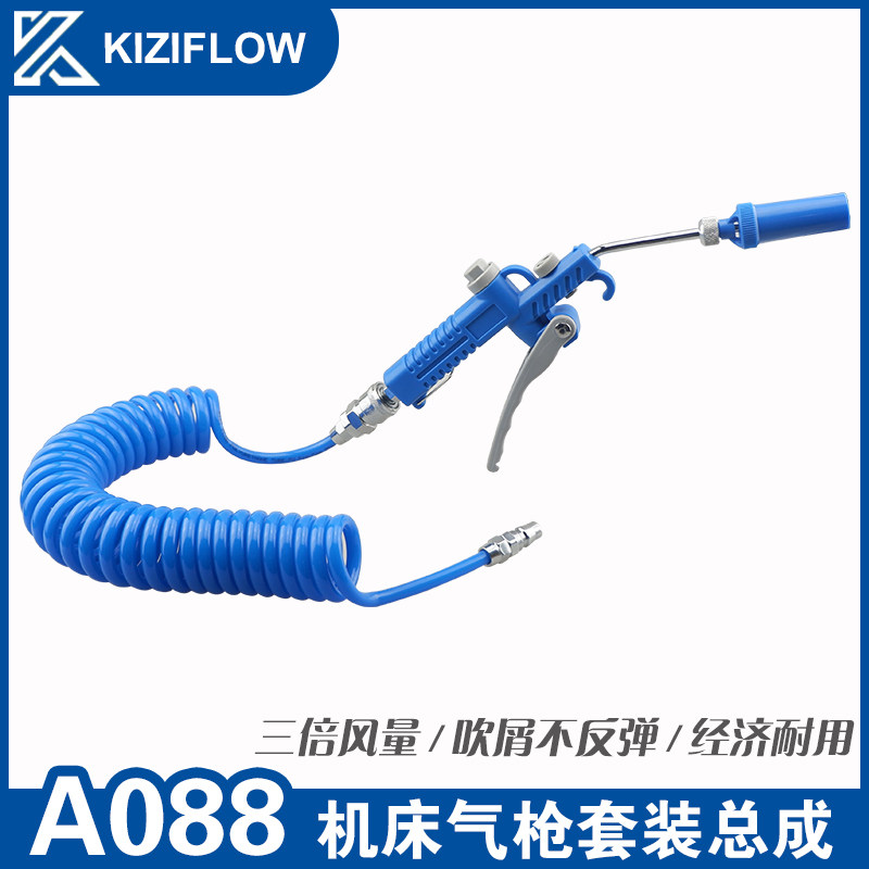 速发高压吹伸枪 机床工业气动工具加长尘缩风管量可调节 灰尘清尘