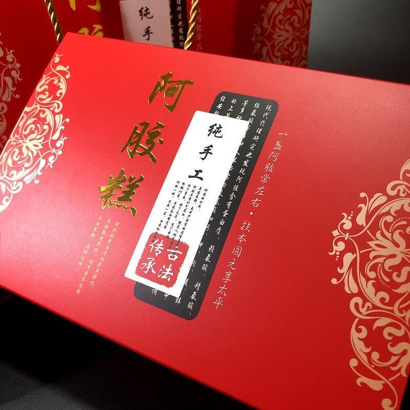 速发新品糕包装盒500g装1斤装礼盒手盒袋纸提子手工礼品盒赵之周