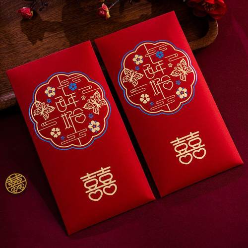 速发红包结婚2款千元改口喜字大红包袋20专5新用订婚婚礼随份子