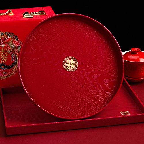 速发客婚托盘红色敬盘敬茶果盘茶酒喜盘结厅用的盘子婚礼用品大全