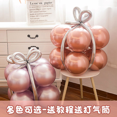 速发礼物盒气球装饰店铺婚窗氛围生日婚庆橱房订场场景布置商婚装