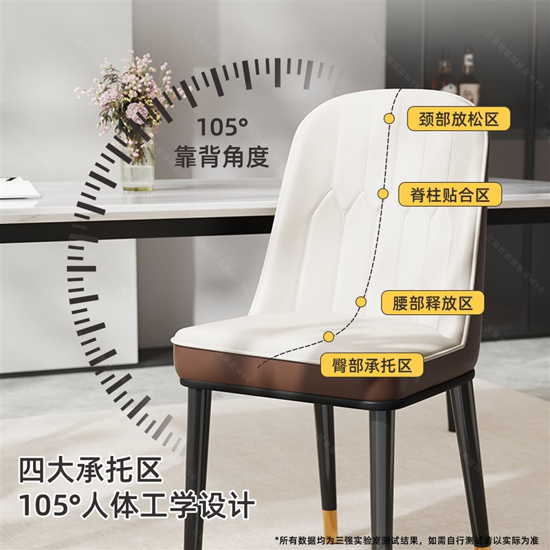 速发北欧餐椅家用轻奢餐桌椅子靠背椅酒店专用餐厅铁艺凳子商用椅
