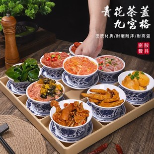 速发密胺复古青花瓷浅底盖碗九宫格餐具北步重园庆火锅茶盅盅拼盘