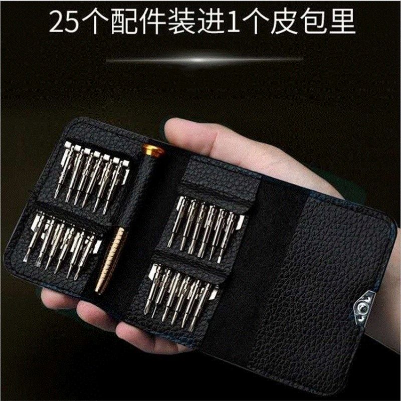 速发螺套刀专用修理丝小工具眼睛框镜架修的装螺丝刀套装