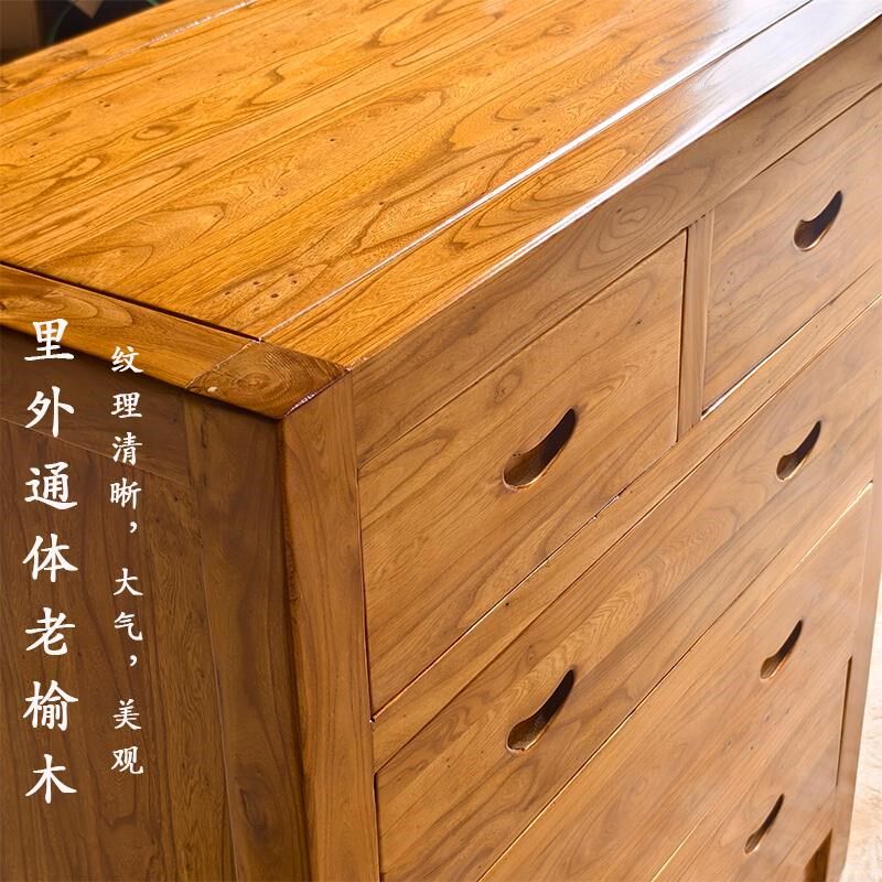 速发实木五斗柜 北方老榆木榫卯结构带抽屉柜子储物收纳柜五斗橱