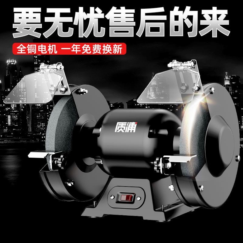 速发式功能升级二业强劲玉石抛光机工代级台多砂轮机大功率