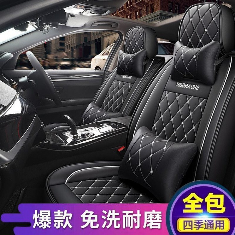 速发cpp五包汽车座套全座四季通用汽车坐垫全包围座椅套垫革坐皮