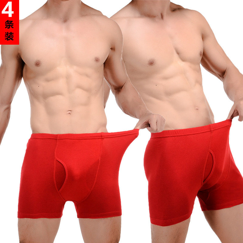 速发男条AB内裤男100纯棉本命年大码全棉4士裤角平中老年红色高腰