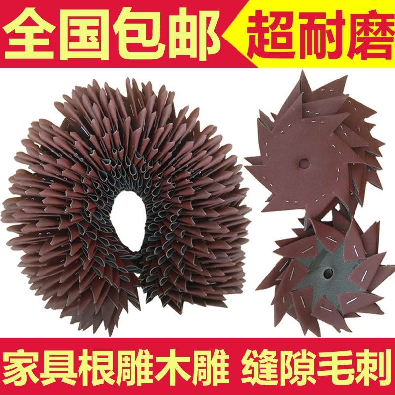 速发4寸6寸八角雕砂八角纸布家具缝隙根雕木砂抛光木工雕刻八瓣砂