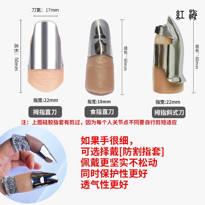 速发剥豆虾剥毛豆神器铁指甲摘菜神器摘菜毛豆神器多功能不锈钢保