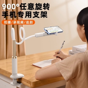 桌面手机俯拍支架万向旋转拍摄可调节360度直播美食床头自拍神器