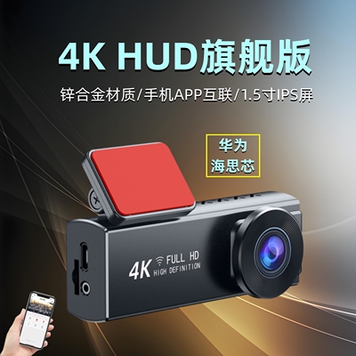 2025新款4K行车记录仪超高清前后双摄车内外24H停车监控360全景器