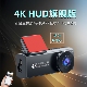 2025新款 4K行车记录仪超高清前后双摄车内外24H停车监控360全景器