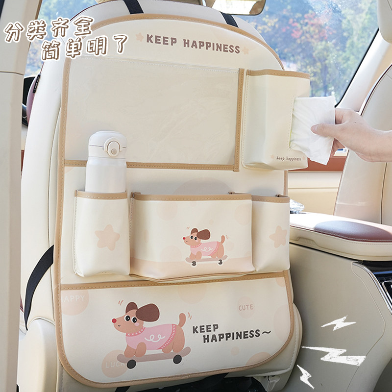 汽车座椅背收纳袋可爱小狗车载收纳置物袋创意卡通多功能防踢挂袋,汽车用品/电子/清洗/改装,车载收纳箱/袋/盒,淘宝优惠券,粉丝福利购,淘宝优惠卷