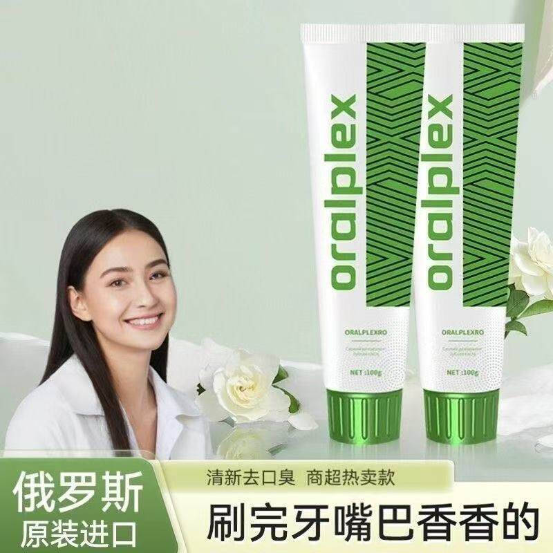 俄罗斯原装进口Oralplex口贝士牙膏清新口气薄荷清香去口臭护龈牙