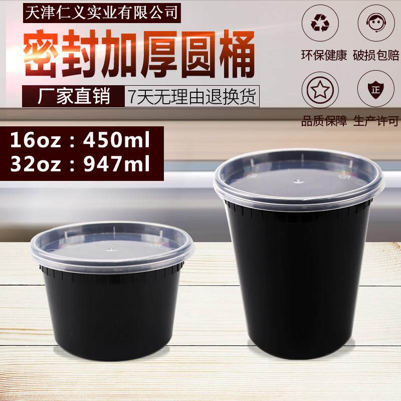 一次性餐盒饭盒塑料密封圆形可微波粥杯汤碗保鲜外卖便当打包带盖