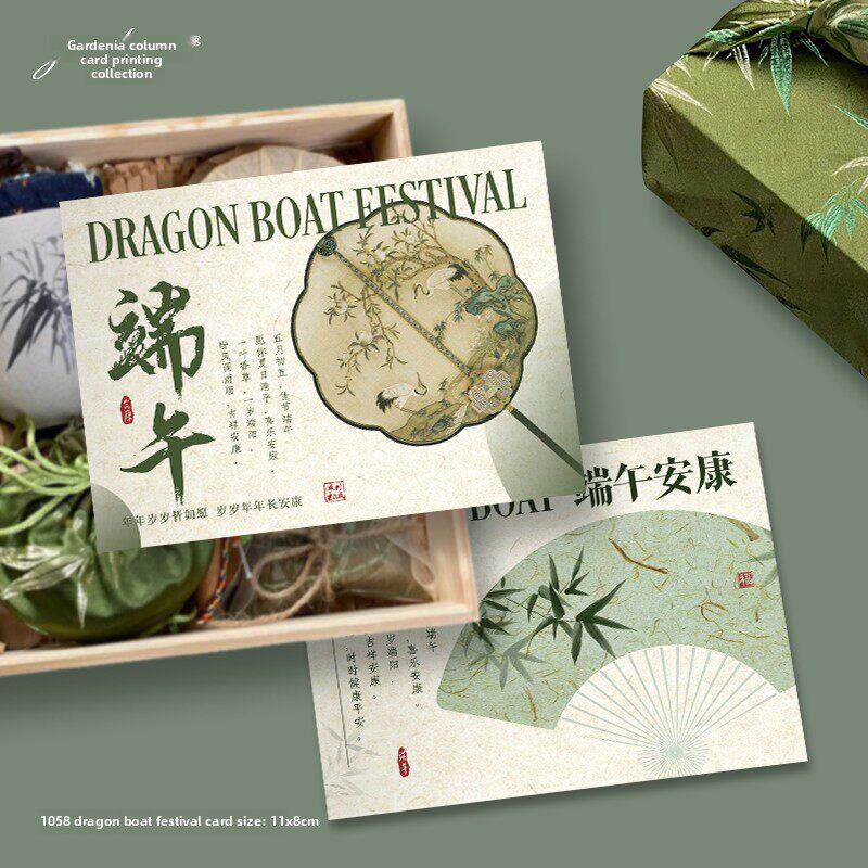 新中式绿色美学端午节贺卡定制粽子卡片企业logo端午节日卡片订做