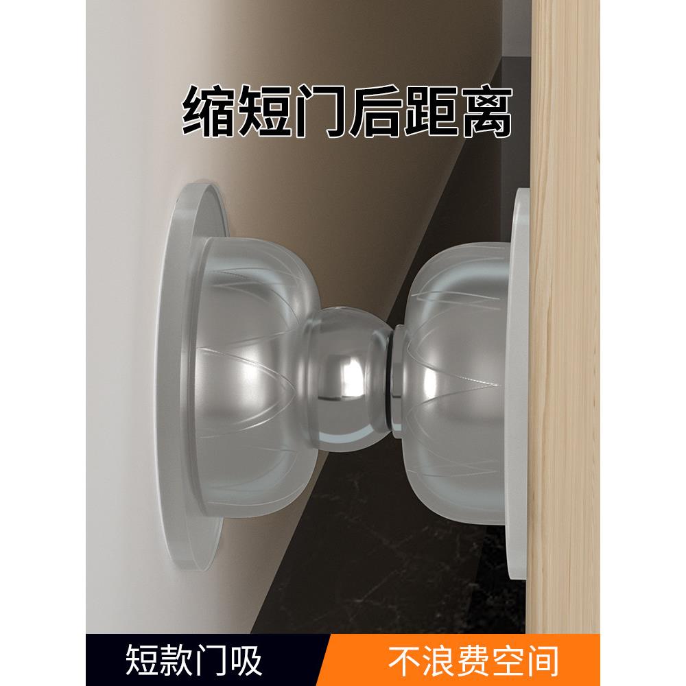 门吸短款免打孔新款卫生间门后吸门固定强磁吸力墙吸硅胶防撞门挡