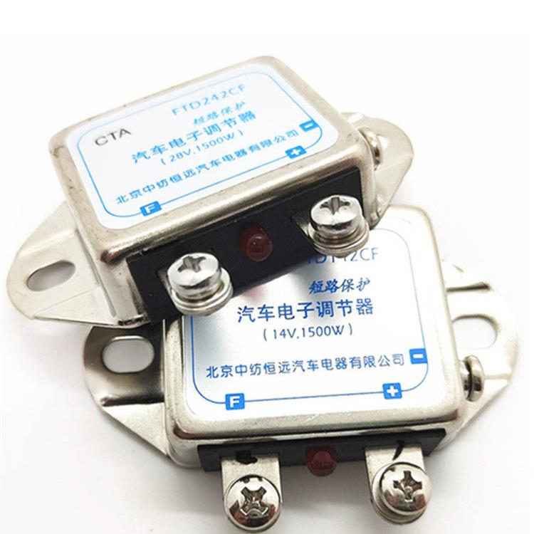 12V24V14V28V汽车柴油发电机组智能电子调节器通用型电流电压通用