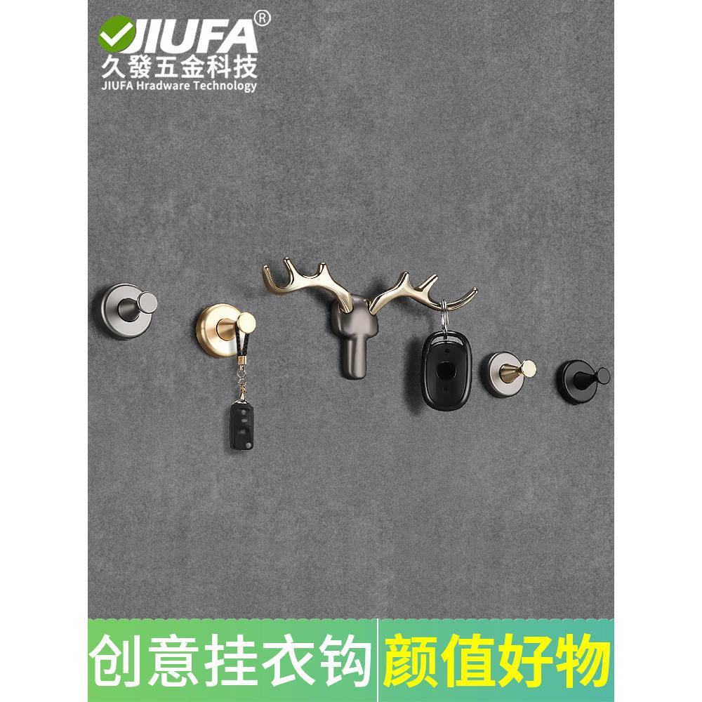 玄关鹿角挂衣钩北欧风金属衣帽挂钩轻奢进门鞋柜衣柜挂钩创意衣架