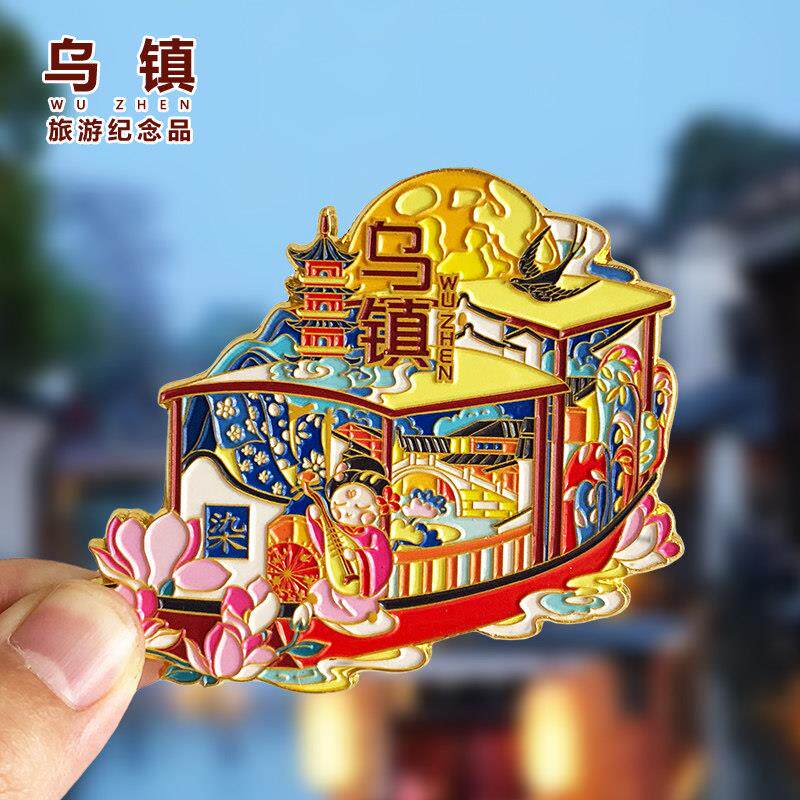 花船乌镇金属冰箱贴浙江嘉兴江南水乡旅游景区文创风景纪念品磁贴