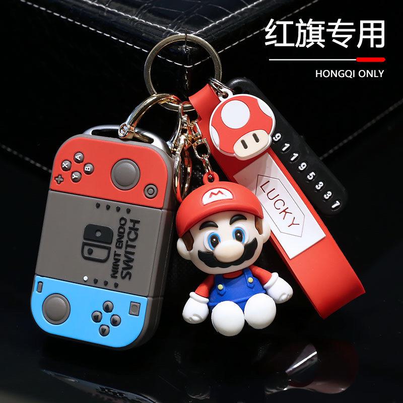 适用红旗H5钥匙套创意H7 H9 HS5 HS7 HS9汽车钥匙包壳2022男女款图片