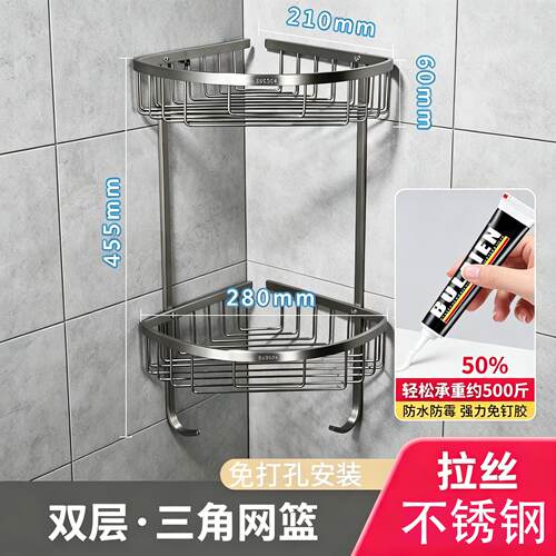 304不锈钢卫生间转角架三角篮 浴室双层置物架三层壁挂挂件 包邮