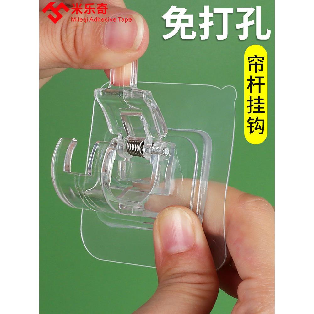 花洒软管固定卡扣淋浴管花洒线固定器免打孔水管固定夹挂钩墙扣夹