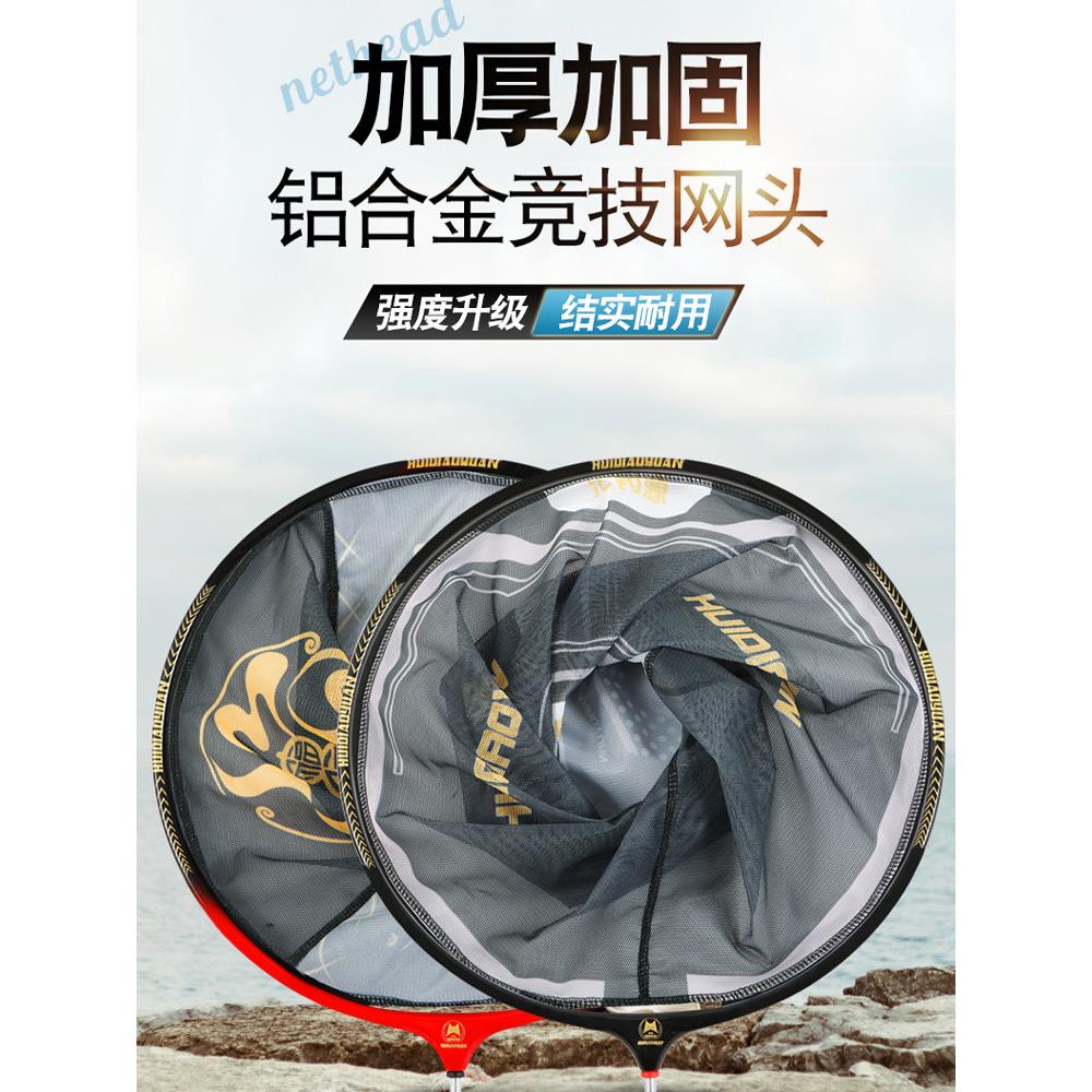 新款竞技抄网头防跳网头黑坑竞技抄鱼网头防挂钩速干轻量钓鱼网兜