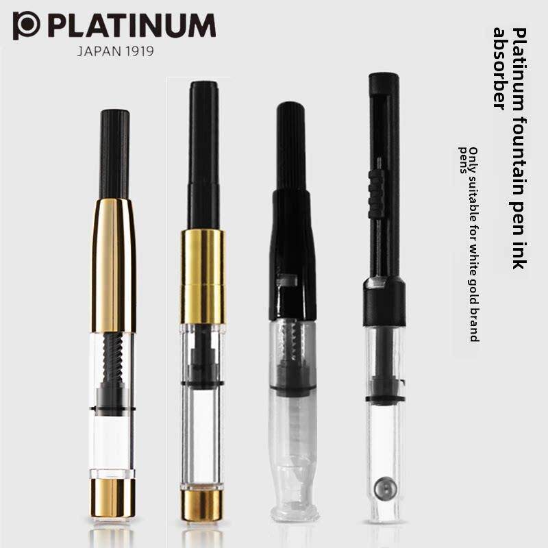 日本PLATINUM白金钢笔吸墨器小流星原装上墨器万年笔抽拉式旋转式
