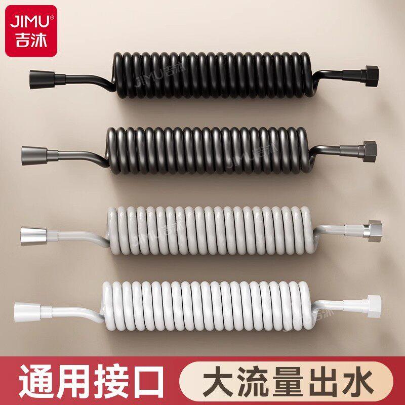 淋浴花洒伸缩软管马桶高压冲洗喷枪水管浴室大流量弹簧软管电话线
