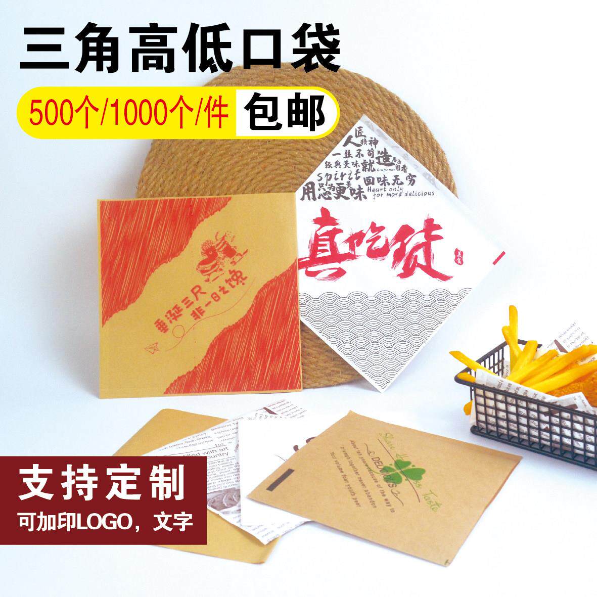 三明治包装纸袋煎饼果子一次性外卖打包双开口肉夹馍吐司防油纸袋