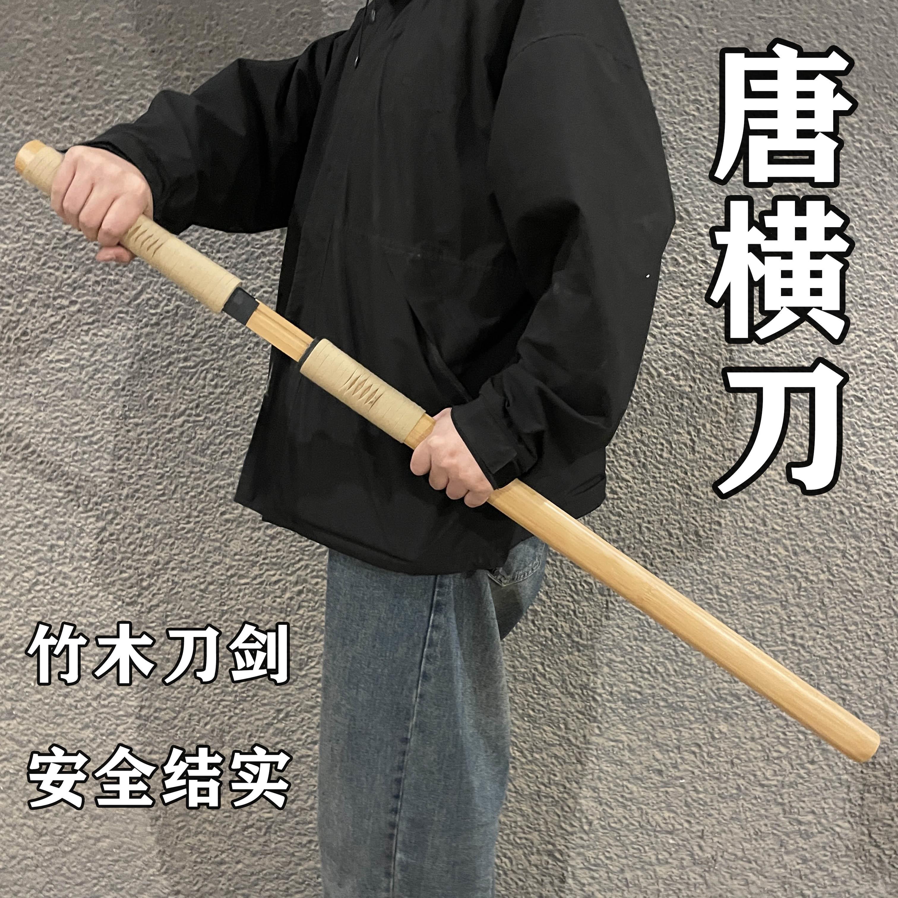 木刀唐横刀花拨刀剑居合刀练习武士刃木剑汉剑古风刀剑儿童玩具刀图片